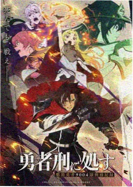 宠物小精灵剧场版 七夜的许愿星 海报