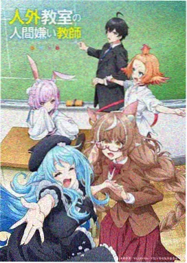水都的守护神