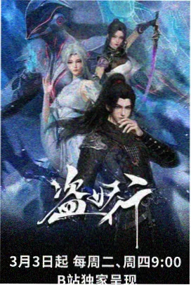 宠物小精灵剧场版 沧海的王子 海报